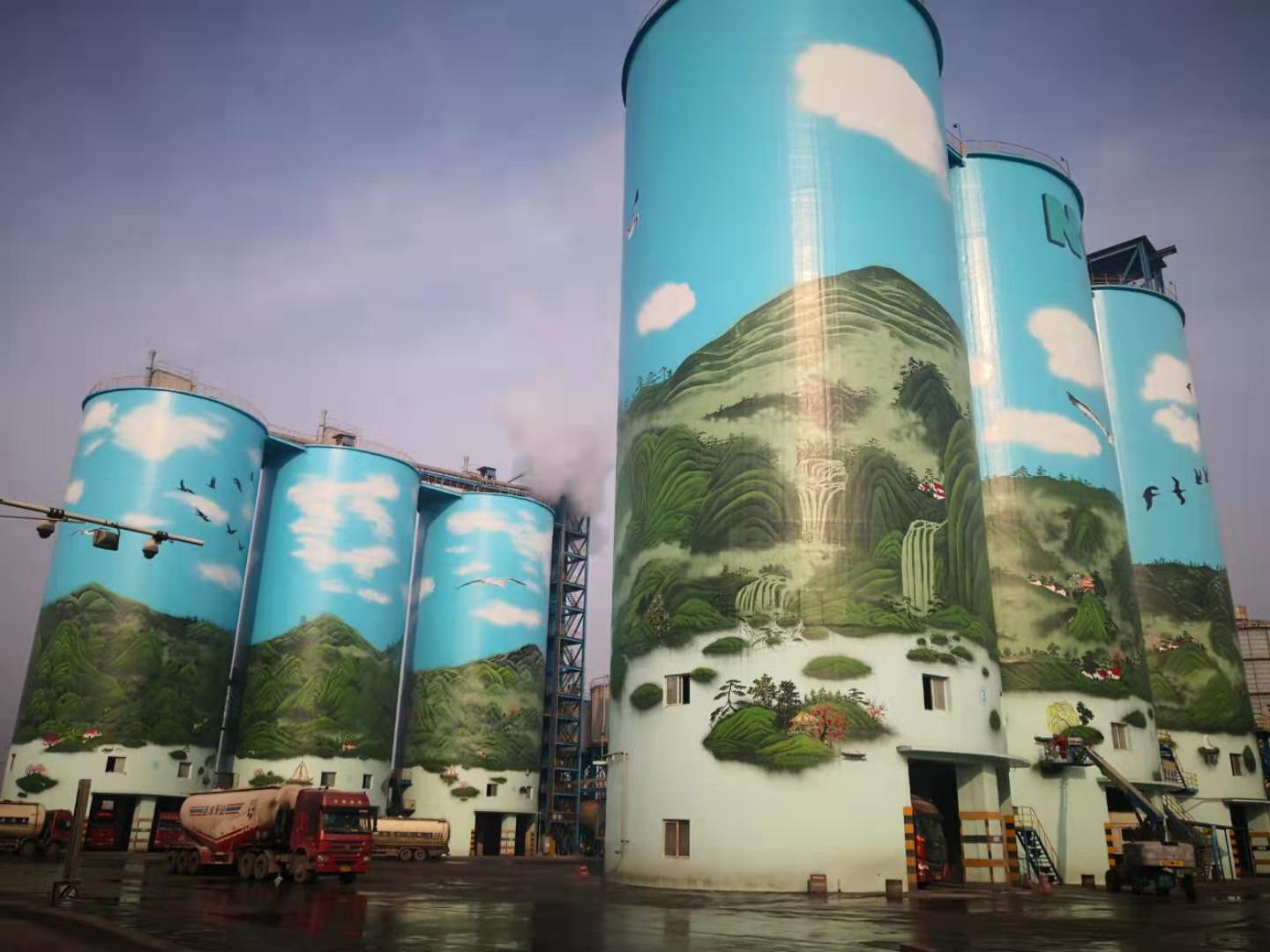 南京嘉華水泥建材有限公司水泥筒倉美化工程